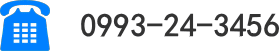電話番号