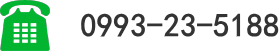 電話番号